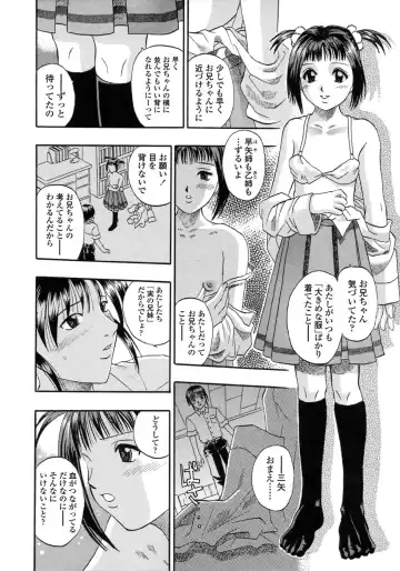 [Kusano Takayuki] Be My Sister ~Suki to Iwanaide~ Fhentai.net - Page 77