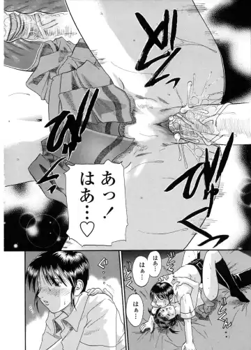 [Kusano Takayuki] Be My Sister ~Suki to Iwanaide~ Fhentai.net - Page 85