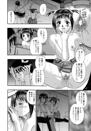 [Kusano Takayuki] Be My Sister ~Suki to Iwanaide~ Fhentai.net - Page 87