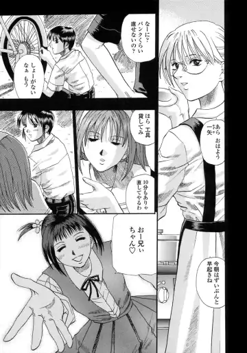 [Kusano Takayuki] Be My Sister ~Suki to Iwanaide~ Fhentai.net - Page 90