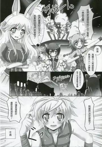 [Bom] Ofuro DAYS Fhentai - Page 2