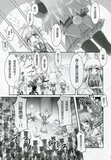 [Bom] Ofuro DAYS Fhentai - Page 4