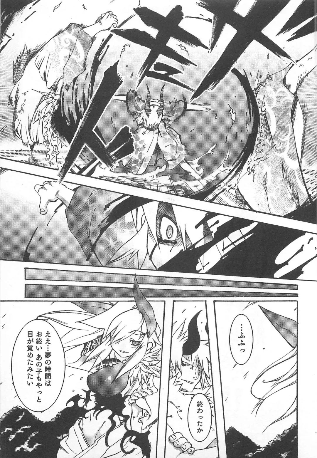 [Nanamatsu Kenji] Shounen Kaku Ari ! Fhentai - Page 105