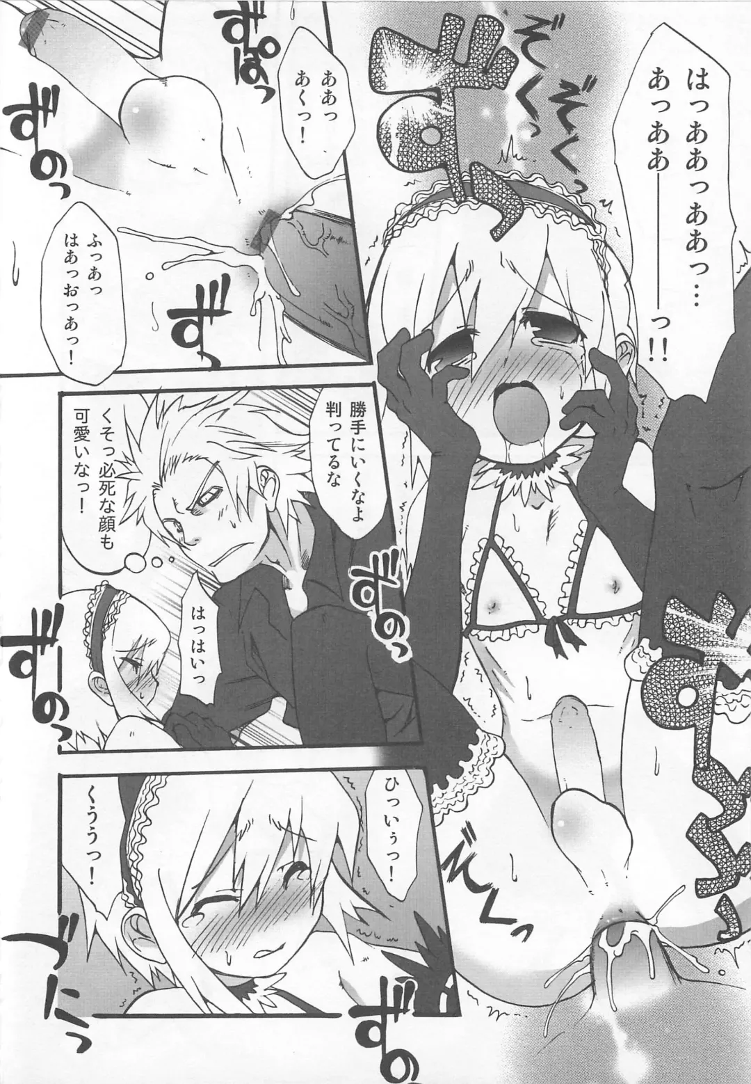 [Nanamatsu Kenji] Shounen Kaku Ari ! Fhentai - Page 44