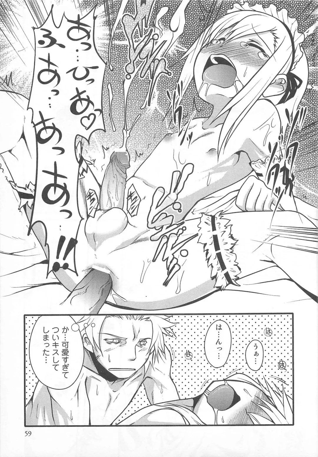 [Nanamatsu Kenji] Shounen Kaku Ari ! Fhentai - Page 61