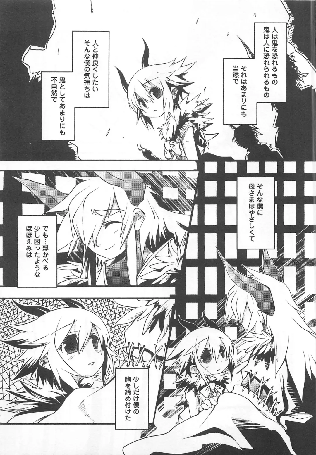 [Nanamatsu Kenji] Shounen Kaku Ari ! Fhentai - Page 89