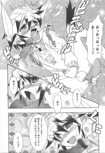 [Nanamatsu Kenji] Shounen Kaku Ari ! Fhentai - Page 115