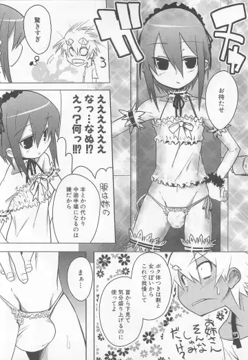 [Nanamatsu Kenji] Shounen Kaku Ari ! Fhentai - Page 138