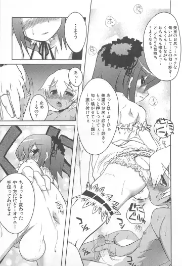 [Nanamatsu Kenji] Shounen Kaku Ari ! Fhentai - Page 143