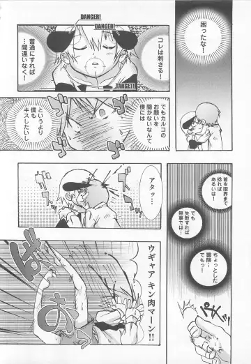 [Nanamatsu Kenji] Shounen Kaku Ari ! Fhentai - Page 166