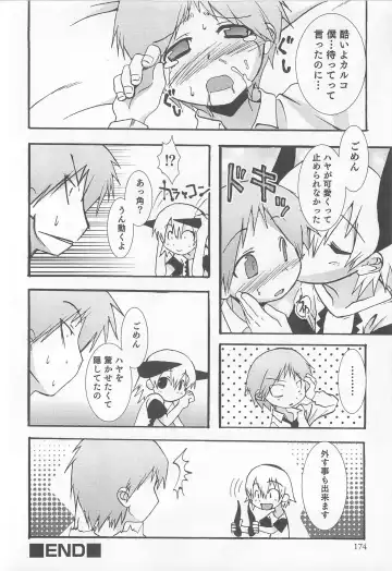 [Nanamatsu Kenji] Shounen Kaku Ari ! Fhentai - Page 176