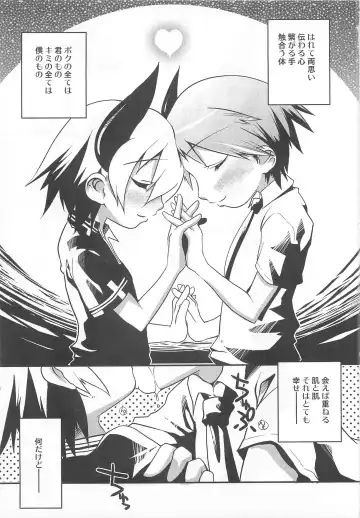 [Nanamatsu Kenji] Shounen Kaku Ari ! Fhentai - Page 177