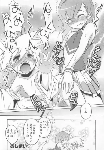 [Nanamatsu Kenji] Shounen Kaku Ari ! Fhentai - Page 22