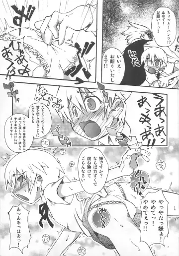 [Nanamatsu Kenji] Shounen Kaku Ari ! Fhentai - Page 27