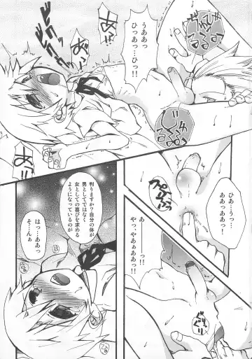 [Nanamatsu Kenji] Shounen Kaku Ari ! Fhentai - Page 31