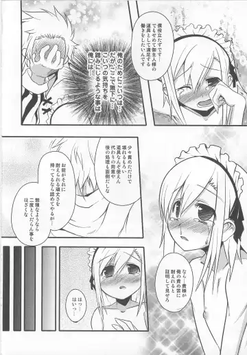 [Nanamatsu Kenji] Shounen Kaku Ari ! Fhentai - Page 52