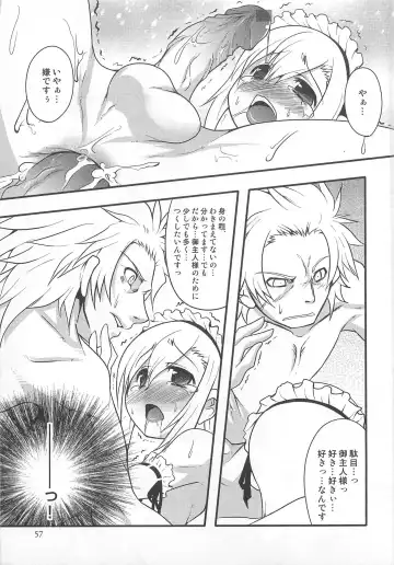 [Nanamatsu Kenji] Shounen Kaku Ari ! Fhentai - Page 59