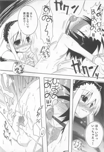 [Nanamatsu Kenji] Shounen Kaku Ari ! Fhentai - Page 78