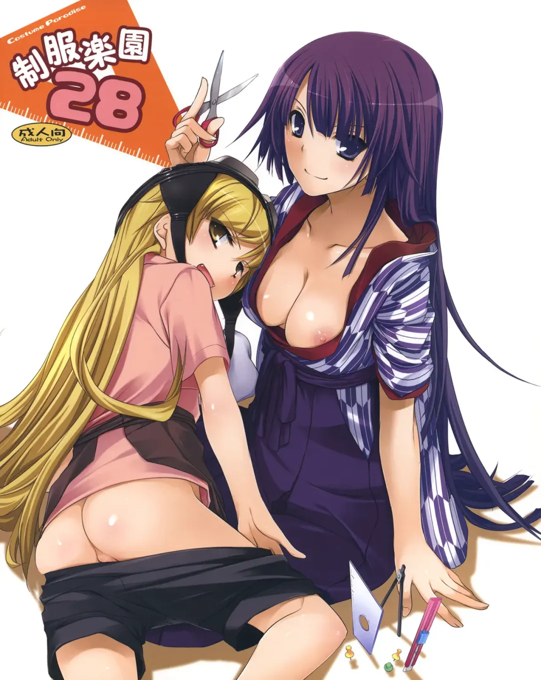 Read [Nakajima Yuka] Seifuku Rakuen 28 - Costume Paradise 28 - Fhentai.net