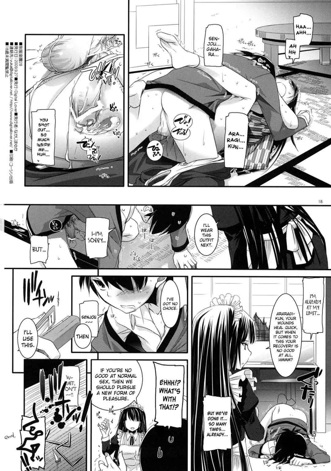 [Nakajima Yuka] Seifuku Rakuen 28 - Costume Paradise 28 Fhentai - Page 17