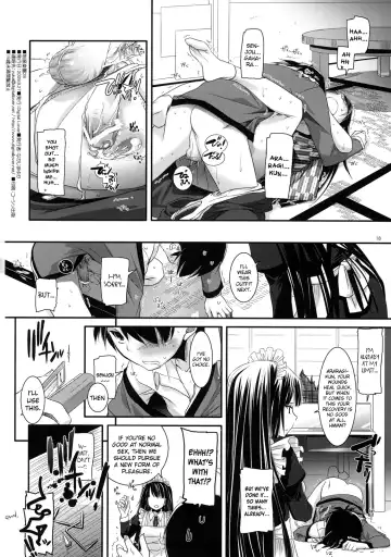 [Nakajima Yuka] Seifuku Rakuen 28 - Costume Paradise 28 Fhentai - Page 17
