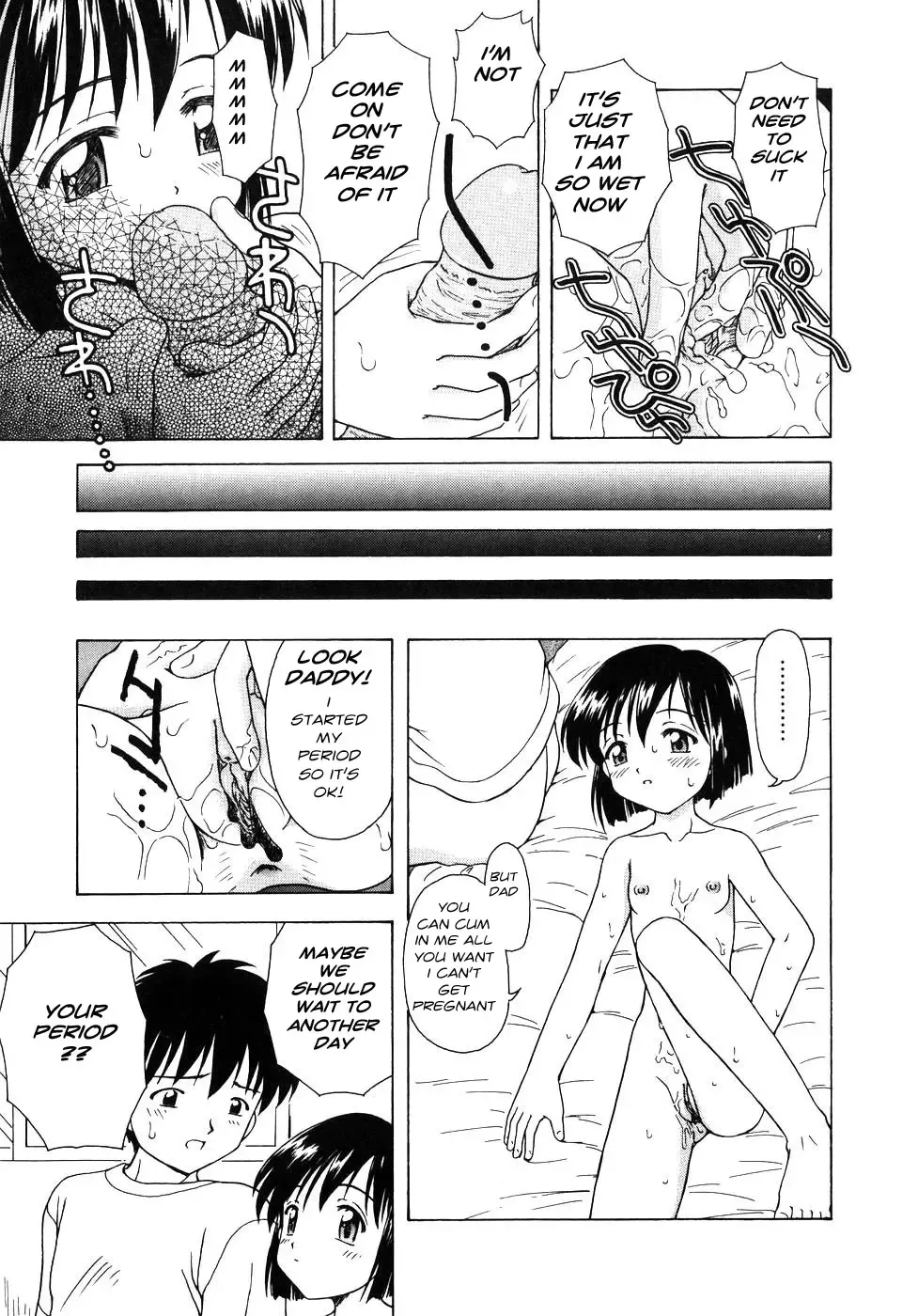 [Fujise Akira] Turn On Fhentai - Page 11