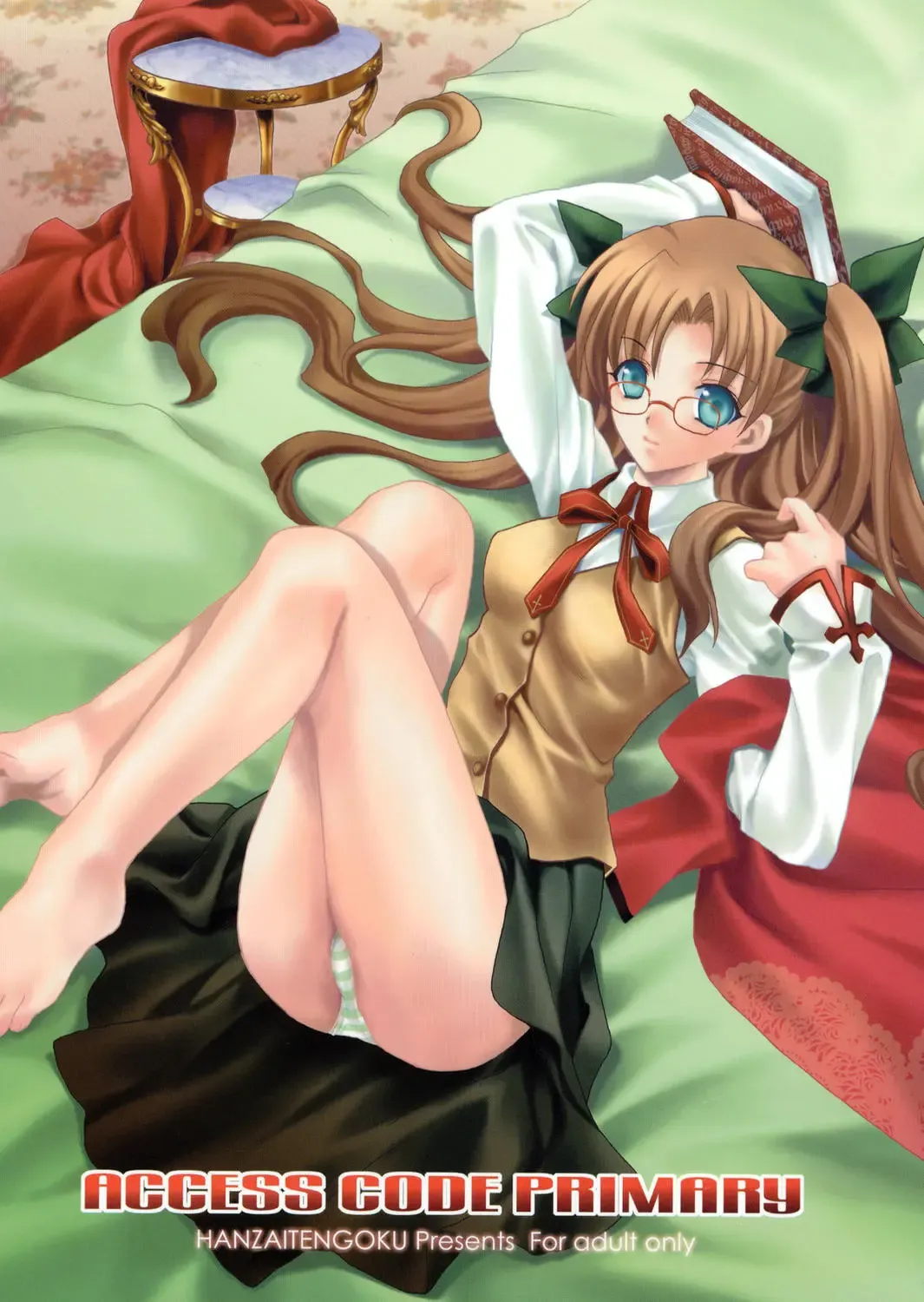 [Hasei Agana] ACCESS CODE PRIMARY Fhentai - Page 1