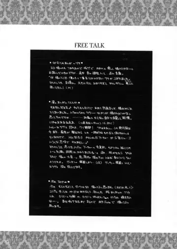 [Hasei Agana] ACCESS CODE PRIMARY Fhentai - Page 27