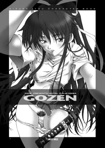 [Natsuno Suika] GOZEN Fhentai.net - Page 3