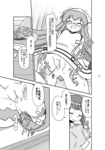 [Chuushin Kuranosuke] "Kaniban" Shita no Ashi to Kaite Geso to Yomunara Shita no Ana wa Nanto Yomunode Geso? Fhentai - Page 15