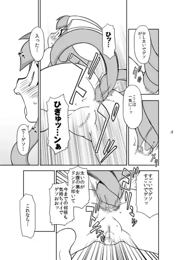 [Chuushin Kuranosuke] "Kaniban" Shita no Ashi to Kaite Geso to Yomunara Shita no Ana wa Nanto Yomunode Geso? Fhentai - Page 17