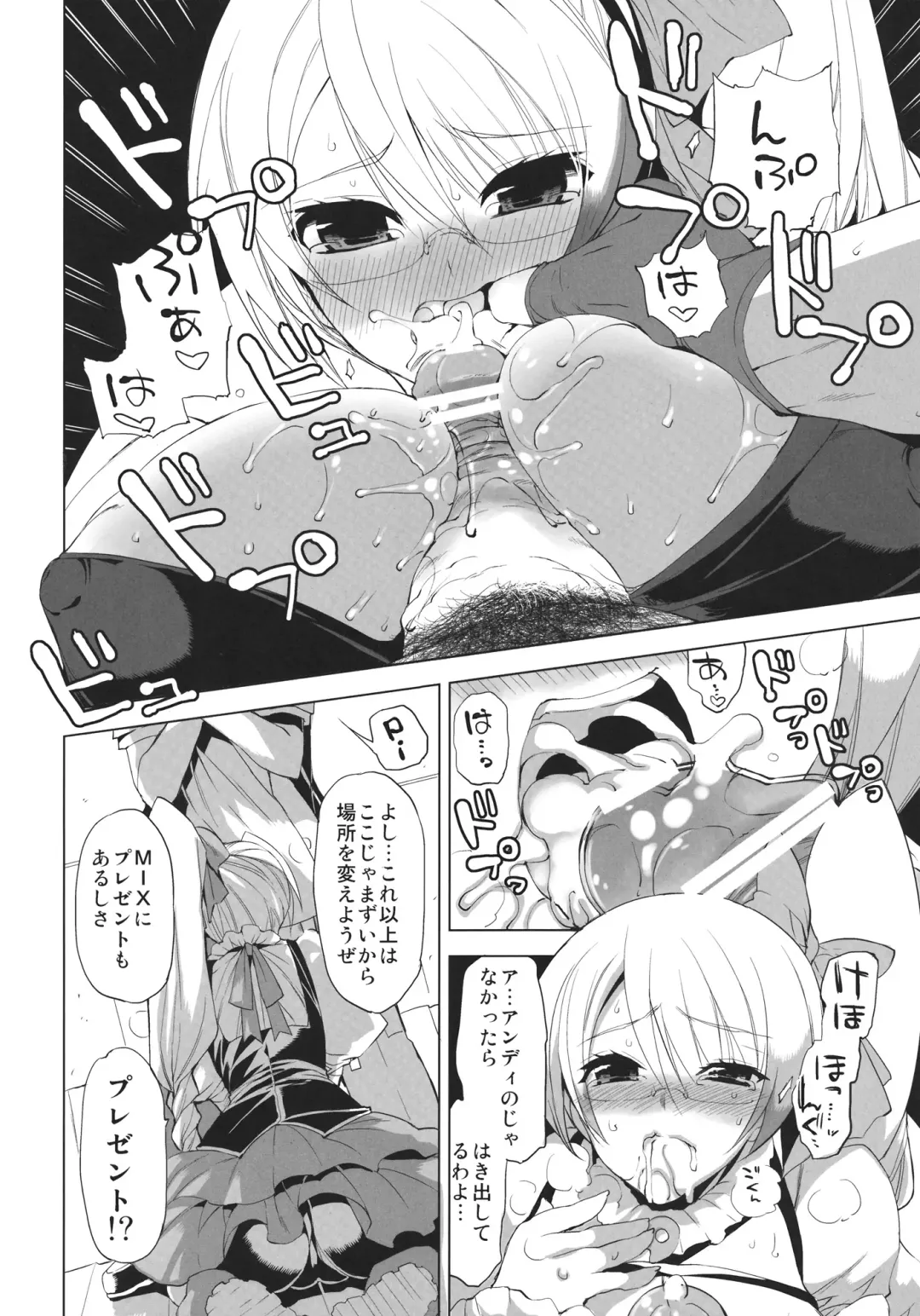 [Minazuki Satoshi - Shinano Yura] LOVE HOLE Fhentai - Page 5