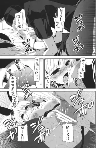 [Minazuki Satoshi - Shinano Yura] LOVE HOLE Fhentai - Page 12