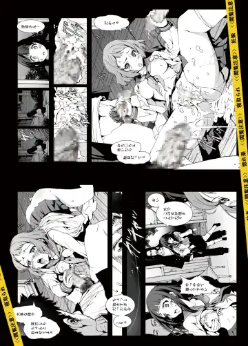 [Mokusei Zaijuu] Chitanda Shojo Soushitsu Fhentai - Page 26