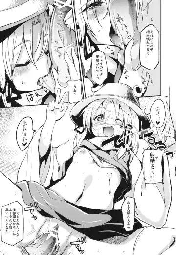 [Mirino] Kero-chan to Sanran Sex!! Fhentai.net - Page 6