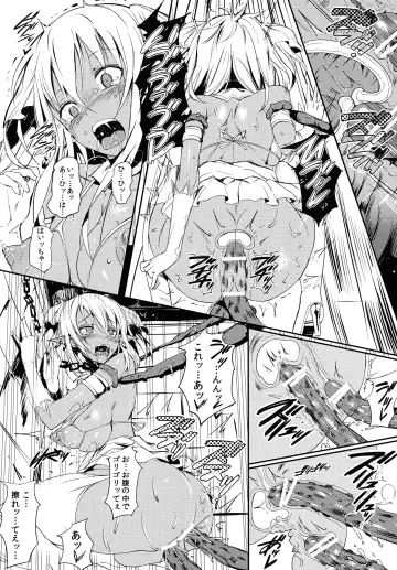 [Momi - Pyon-kti] DHEZEALL Fhentai - Page 26