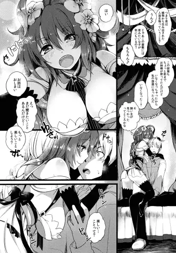 [Momi - Pyon-kti] DHEZEALL Fhentai - Page 3