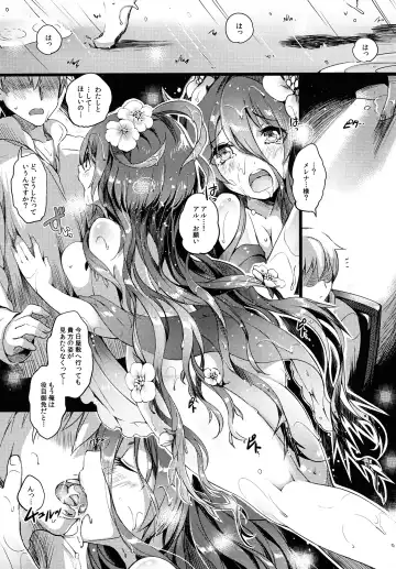 [Momi - Pyon-kti] DHEZEALL Fhentai - Page 9