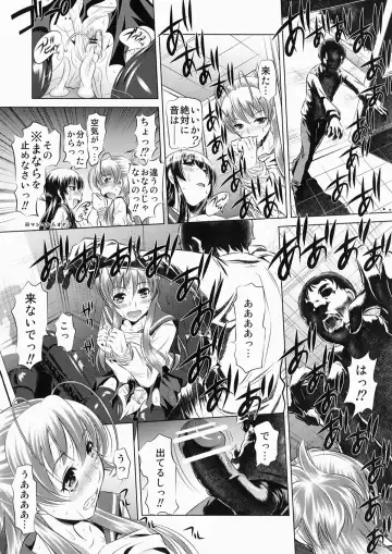 [Tanaka Naburu] Koushuu Benjo Mokushiroku ~Public Lavatory of the Dead~ Fhentai.net - Page 8