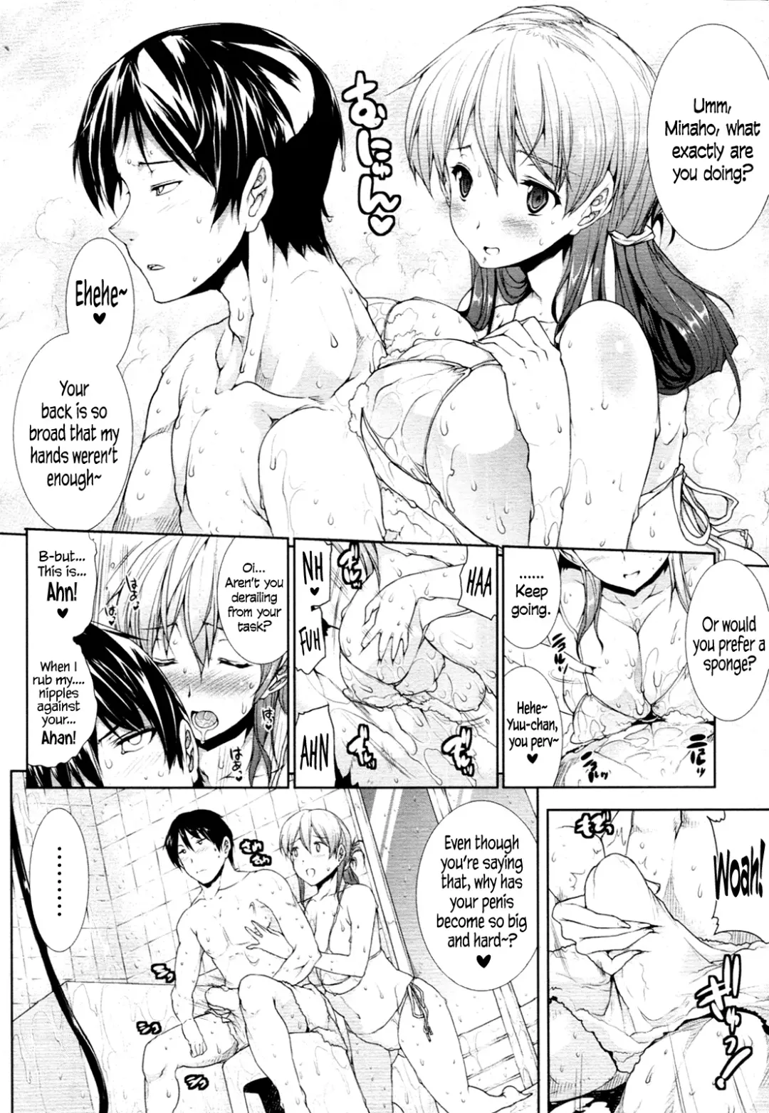 [Erect Sawaru] Ofuro de Oppai! Fhentai.net - Page 6