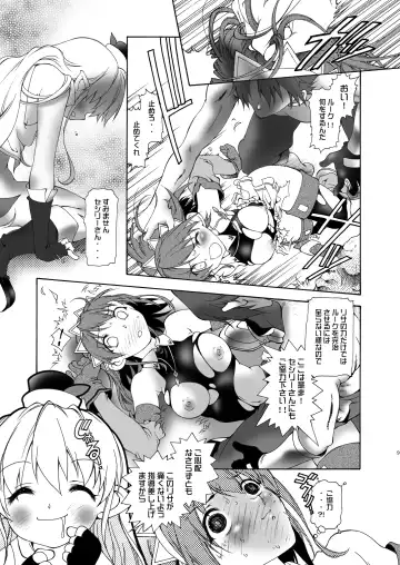 [Natsuno Suika] Kurukuru Happy Day Fhentai - Page 10