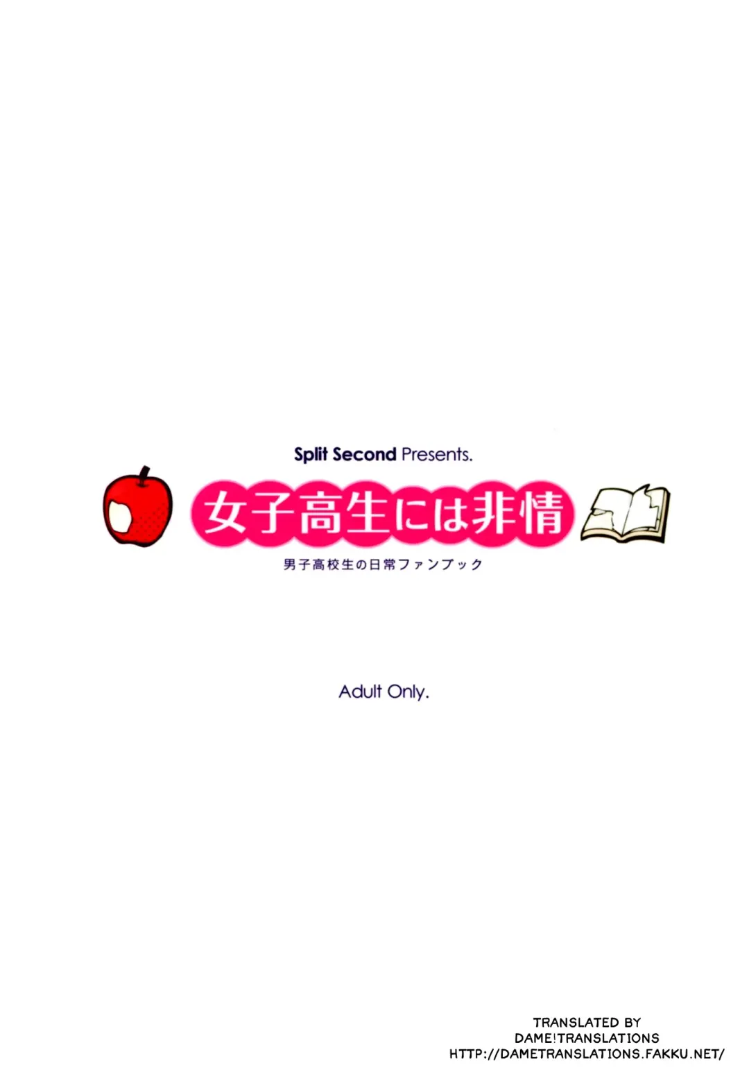 [Kaiware] Joshikousei ni wa Hijou | Behaving Heartlessly towards High School Girls Fhentai - Page 2