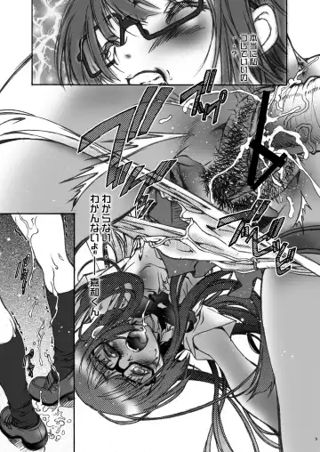 [Natsuno Suika] Come ON-a My House Fhentai.net - Page 9