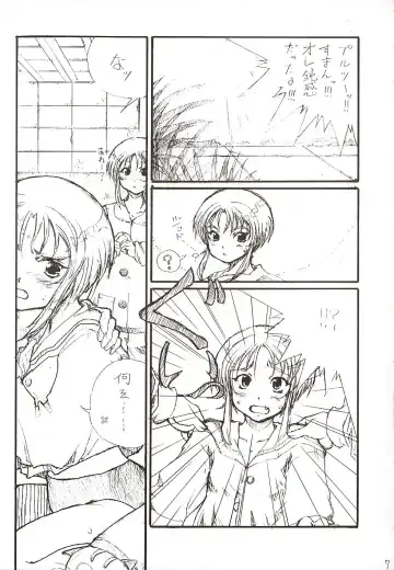 [Tempo Gensui] Elpeo Ple to Uchuu Seiki Shoujo-tachi - ELPEO-PLE & U.C.GIRLS Fhentai.net - Page 6