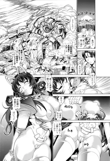 [Koreeda Kazuhiro] Twilight Girls ~Inmu Nyuuetsu~ Fhentai.net - Page 15