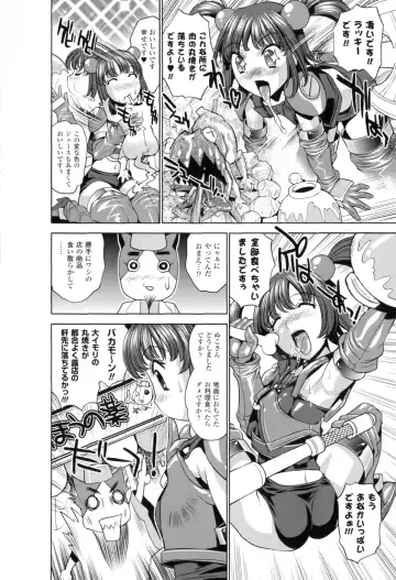 [Koreeda Kazuhiro] Twilight Girls ~Inmu Nyuuetsu~ Fhentai.net - Page 54