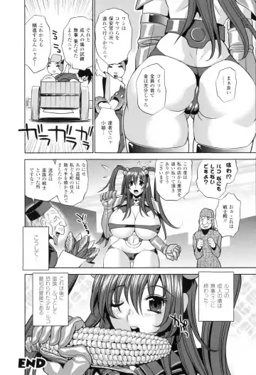 [Koreeda Kazuhiro] Twilight Girls ~Inmu Nyuuetsu~ Fhentai.net - Page 72