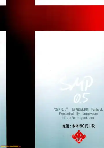 [Unini Seven] SMP 0.5 Fhentai - Page 2