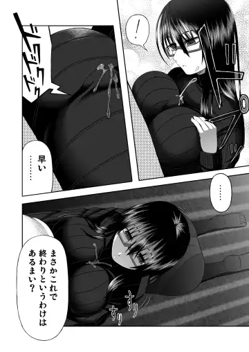 [Aeba Fuchi] Yorokobe Kimi wa Watashi ni Paizurareru dake no Sonzai ni Natta Fhentai - Page 6