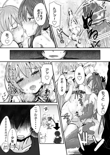 [Igakino Agenasu] Kuuko to Mahiro-san ni Ippai Ecchi na Koto o Sarechatta node Sono Ichibushijuu o Mitekudasai Fhentai.net - Page 18